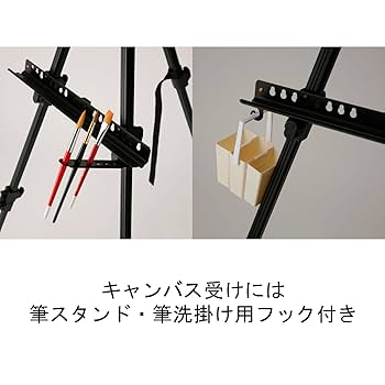 Amazon | ターレンス 水平メタルイーゼル 3段ブラック 496873